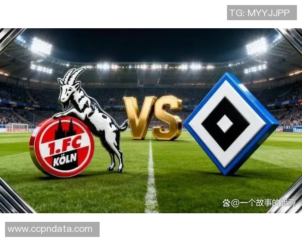 汉堡主场惨遭科隆逆袭，遭遇两连败厄运难挡