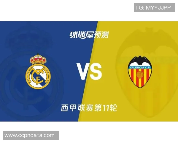 皇马在伯纳乌球场3-0完胜瓦伦西亚，继续领跑西甲积分榜