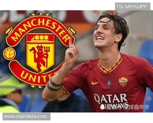 曼联官方确认热尔维尼奥加盟，红魔新赛季雄心勃勃