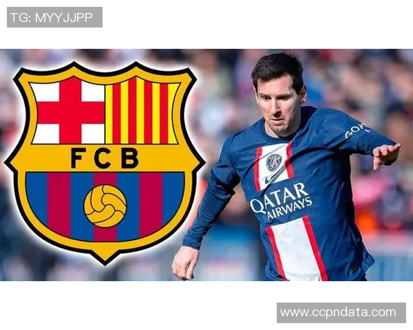 梅西将重返巴萨，为球队注入新的活力