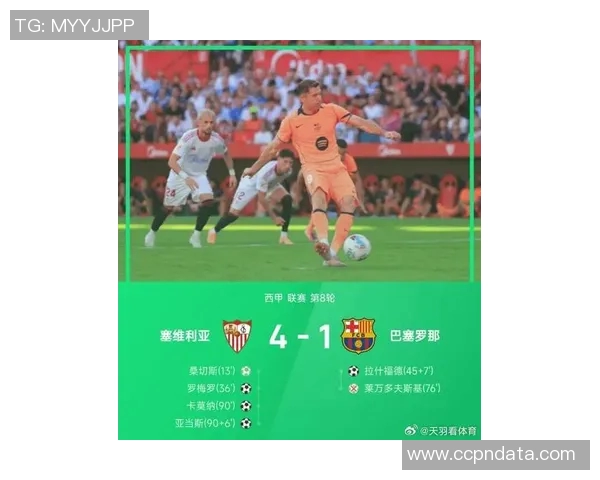 梅西连续3场缺席，巴萨主场不敌瓦伦西亚，遭遇西甲联赛两连败