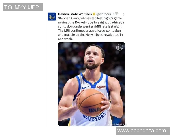 勇士队主教练透露库里伤情加重，或将缺席季后赛关键时刻